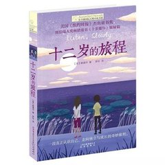 心路难平第二部无删减